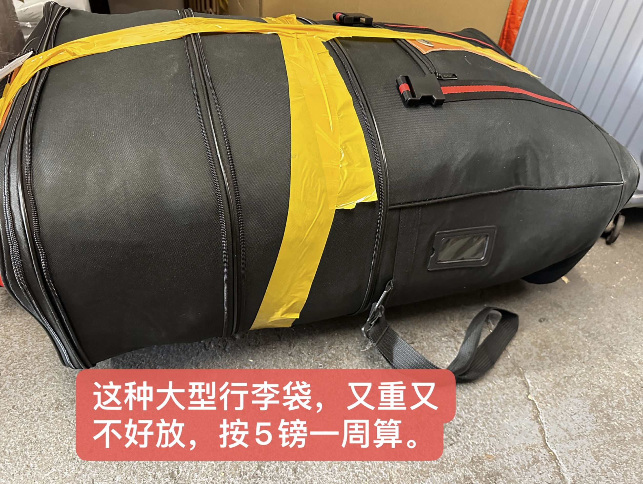 额外容量示例 1